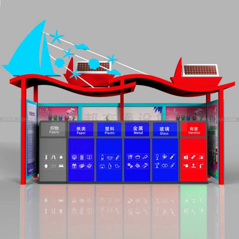 社區(qū)垃圾分類亭